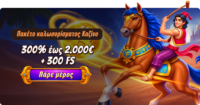 casino alawin